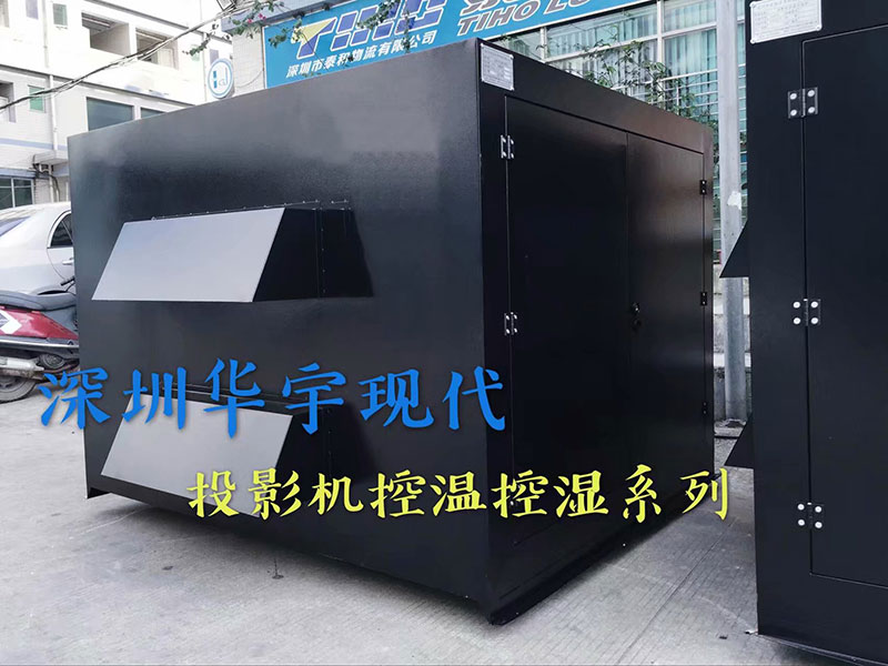 戶外91视频污在线观看，投影機91视频APP成人