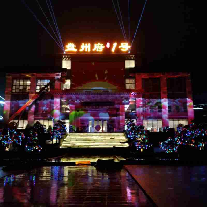 六盤水91视频污在线观看投射展示(圖1)