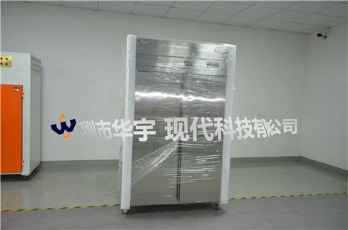 我司為北京宜興家業商貿有限公司提供1000L毒品存儲91视频APP成人(圖1)