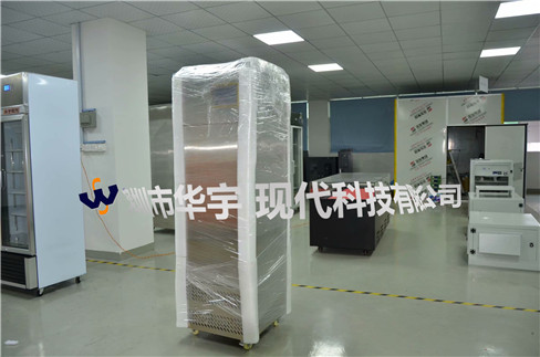 我公司為深圳冠航科技有限公司提供180L91视频APP成人用於實驗室高分子材料存儲(圖1)