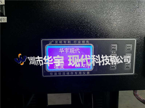 我司為廣州卓遠電子有限公司提供定製戶外91视频污在线观看(圖2)