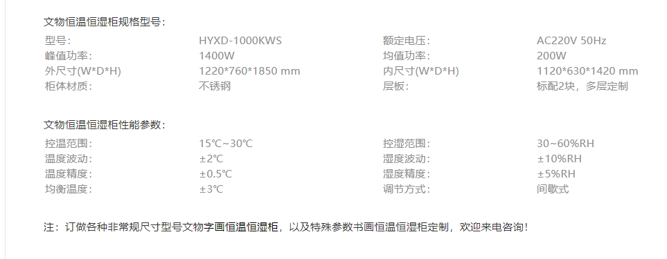 91视频APP成人參數